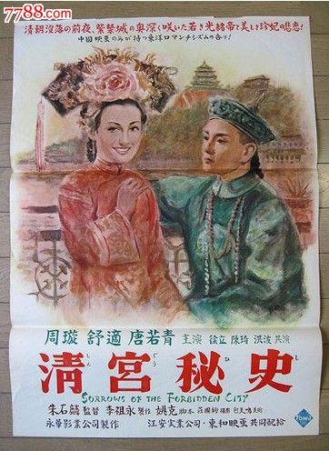 巴尔瑙尔国立师范大学本科学位证